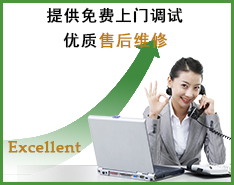 圣倍诺